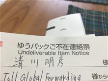 うーん。こんなもん? うーん。こんなもん?