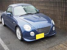 コペン購入記録7 コペン購入記録7