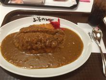 上等カレーのトンカツカレーをいただきました(*&#180;▽｀*)