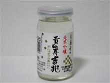 カップ酒1847個目 貴仙寿吉兆 奈良豊澤酒造【奈良県】 カップ酒1847個目 貴仙寿吉兆 奈良豊澤酒造【奈良県】