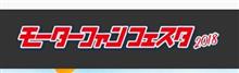 東ゲートまで行ったんだけど^^; 東ゲートまで行ったんだけど^^;