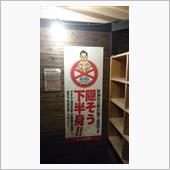 小旅行？☆
