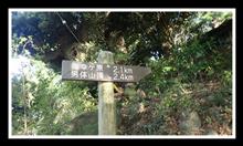 【峠Project 】霊峰筑波山にふたたび! 【峠Project 】霊峰筑波山にふたたび!