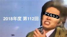 賞味期限切れと言うより、消費期限切れに近い、ある先日のドライブ 賞味期限切れと言うより、消費期限切れに近い、ある先日のドライブ