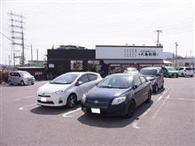 日記。