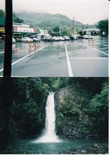 雨の天城越え(笑) 雨の天城越え(笑)