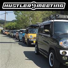 HUSTLER 9 MEETING in 日田 お礼‼️そして‥ 