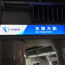 今週はお初の・・・ 今週はお初の・・・
