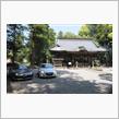 足柄神社と静岡縣護國神社へ