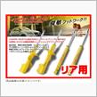 発送時のトラブルの結果