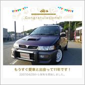 愛車と出会って11年！