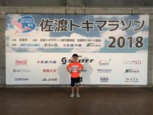 トキマラソン2018、無事に完走☆