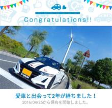 【S660】愛車と出会って2年！