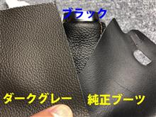 ★よくある質問への回答:色味について★ ★よくある質問への回答:色味について★