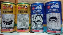 珈琲王に、