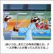 喫茶店探訪25
