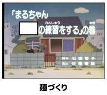 車検野郎