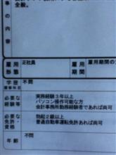 大人のバス○リンって？…