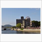 広島：平和記念公園へ
