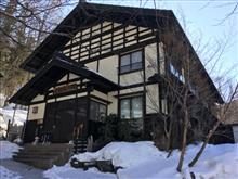 湯の小屋温泉　照葉荘