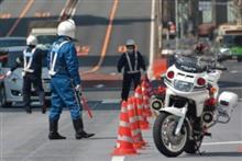 いよいよGW スピード違反取締注意 プロテクタ いよいよGW スピード違反取締注意 プロテクタ