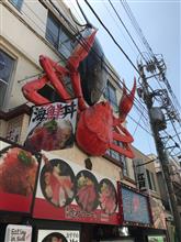 築地でブランチ 築地でブランチ
