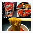 久々のカップ麺食レポ