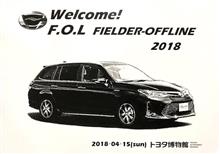 FOL春オフINトヨタ博物館 FOL春オフINトヨタ博物館