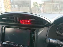 BRZ室内ブレーキインジケータつけてみた BRZ室内ブレーキインジケータつけてみた