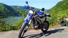 WR250Rで矢作ダムツーリング♪ WR250Rで矢作ダムツーリング♪