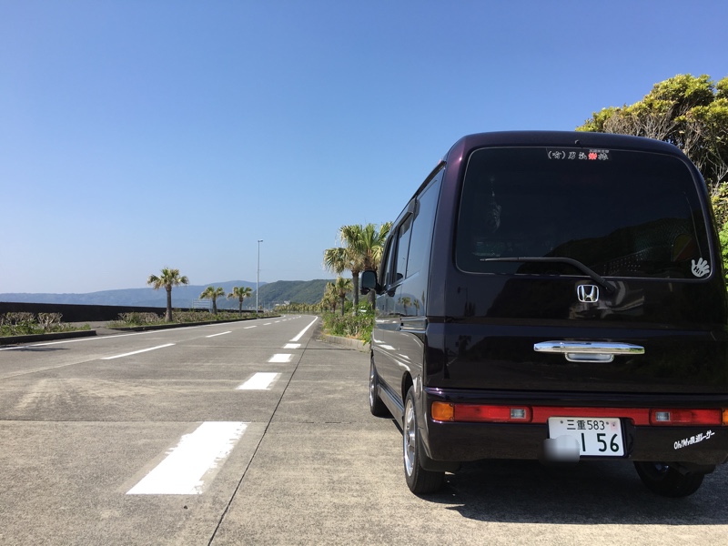 三重から四国大陸 車中泊旅 男氣樂旅 2日目 Kawayan156のブログ Kawayan156のページ みんカラ