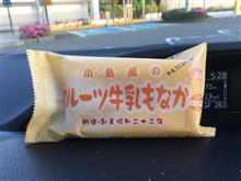 神奈川県内のPAにて