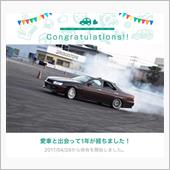 怒涛の1年だった希ガス…