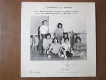 19の春☆しえん 19の春☆しえん
