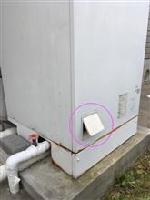 電気温水器のお手入れ