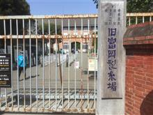 世界遺産 富岡製糸場に行ってきました。 世界遺産 富岡製糸場に行ってきました。