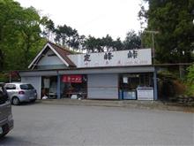 今さらですが2017年までの峠ステッカーをコンプリート