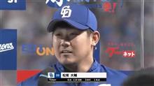 松坂