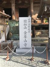 やっと、行けました! (^v^)・・・な話 やっと、行けました! (^v^)・・・な話