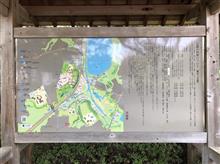 水戸漫遊記 水戸漫遊記