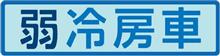 ネット普及で今の若者は「可哀想」? 投稿に議論 ネット普及で今の若者は「可哀想」? 投稿に議論