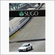 エイトリアンカップ in SUGO 4th