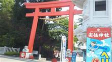 3日目福島から栃木 3日目福島から栃木