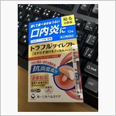 貼るタイプ