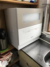 嫁さん仕様?! 嫁さん仕様?!