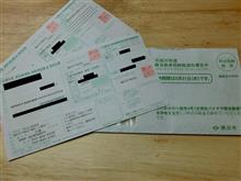 マーチの修復相談でGTカフェへ