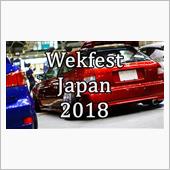 Wekfest Japan  ...