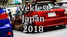 Wekfest Japan 2018に行ってきました。