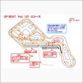 第１３７回ＵＰＢＥＡＴ乱人ジ ...