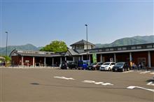 道の駅禅の里（福井県）